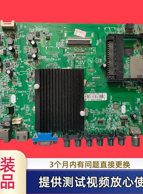原装康佳主板 35019475型 LED50X/55X1200AF屏72000542YT 542YT测