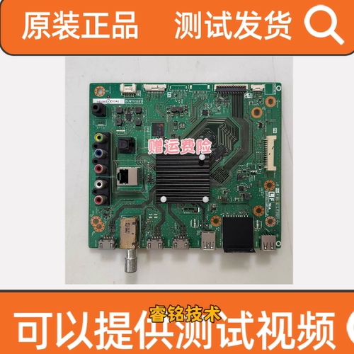 夏普LCD-55DS6000A主板QPWBXG689WJZZ DUNTKG689配屏MA811-0测好