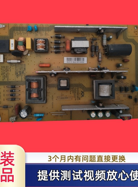 原装长虹电源板JCL38D-1MK 320型3D50B2000iC/3100iC测
