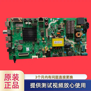 000 原装 测 QG0 0P00主板型40E382W屏RDL400FY 创维5800 A8S49Z