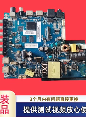 原装CV920H-U42 PPTV 40DF5 K40电视主板配屏V400HJ6-PE1测试发货