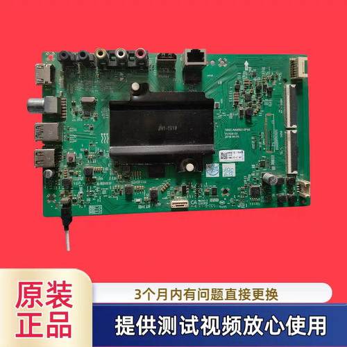 原装创维5800-A6H68Z-0P00主板型T2X43配屏RDL430WY  BD0-100实图