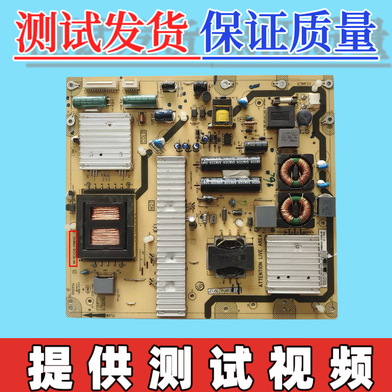 40-PE4210-PWH1XG TCL L40/L42/46P21FBD/E5200BE/P11FBD电源板测