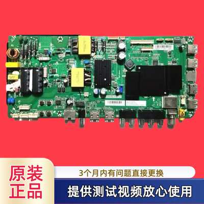 TP.RT2984D.PB731海尔MOOKA 32A6M LE32/42AL88U51/A31主板屏可选