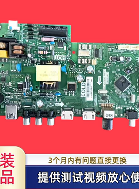原装东芝TP.VST69D.PB782主板型32L15EBC/1500C配屏LVW320SDXE