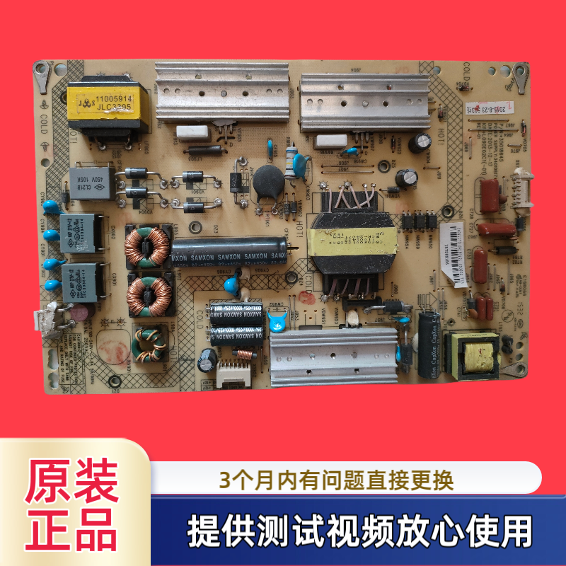 原装康佳电源35019697 35018645  34010817型LED50X1200AF/50G100