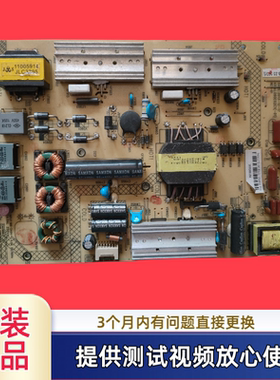 原装康佳电源35019697 35018645  34010817型LED50X1200AF/50G100