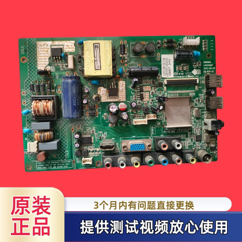 原装康佳主板35016968型 LED32F3300CE2配屏0088YT 0092YT/0093YT