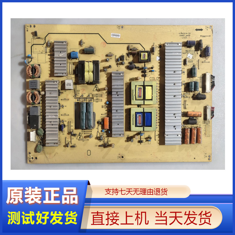 创维42E70RD原装电源板5800-P47TLK-0010 168P-P47TL