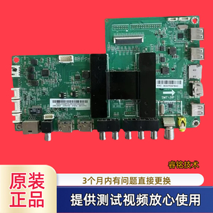 0091802118海尔LE48/55A31/30N/K5/U51N/A30N/AL88R51/G31主板 测