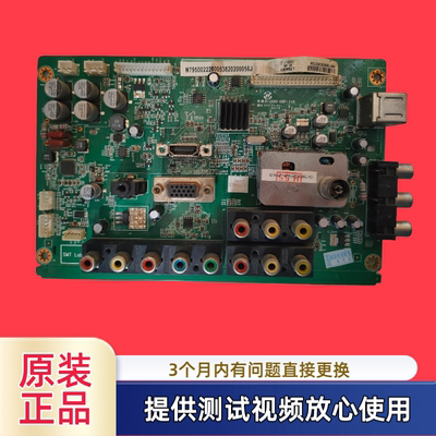 原装长虹LT39630V主板JUC7.820.00055981配屏V390HJ1-L01测