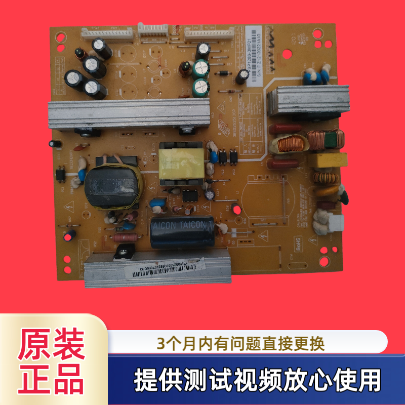 原装长虹电源板FSP128S-3MF01 FSP128S一3MF02型LED32160I测