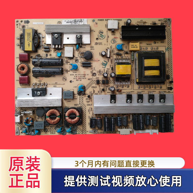 康佳电源板34006820 35014891型LED32MS92C LED32M592C LED37MS92