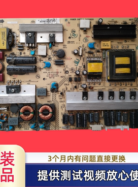 康佳电源板34006820 35014891型LED32MS92C LED32M592C LED37MS92