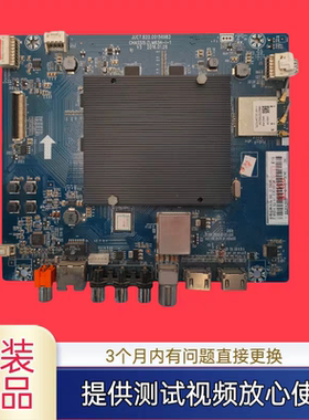 原装长虹JUC7.820.00156983主板型55/60Q3T屏C550U15-E6-L测试