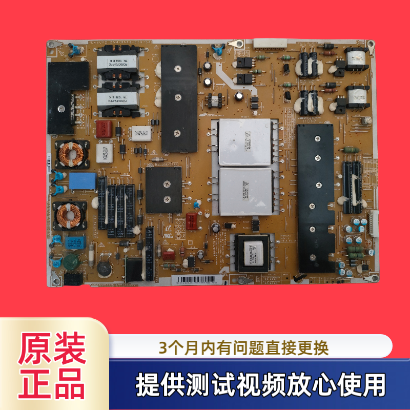 原装三星电源板BN44-00376A PD46CF2-ZSM型UA46/55C7000WF测