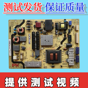 TCL 测 42E4350电源板 L46E5300D L48A71 PWG1XG E371C5