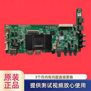 原装创维5800-A9R200-0P50/70/80主板型55X5/42E /50E3500 屏可选