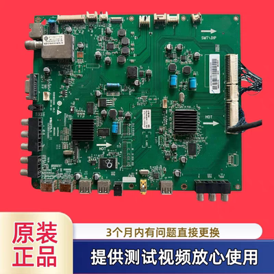 原装海尔0091802300主板型LE43A/48A700K LE43/48A710K配屏可选