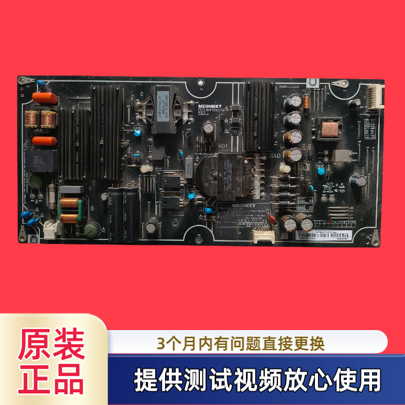原装小米电源板AMP5560XM FSP180-1FS01型L55M5-AA L60M5-AA测试