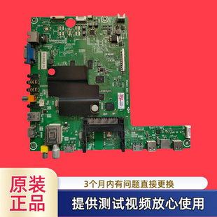原装海信LED50K680X3DU/58K280U主板RSAG7.820.5689配屏任意选测