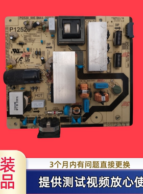 原装三星电源板BN44-00893A P12520-KHS型C34H890WJC M340YP03V01