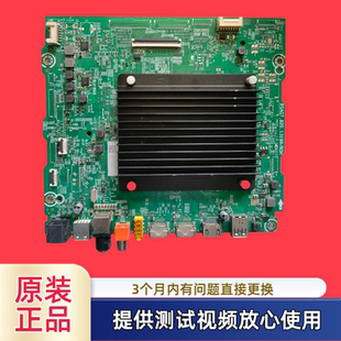 原装海信主板RSAG7.820.13199型号65/E7K/V1F-S配屏HD650H3U62-T0
