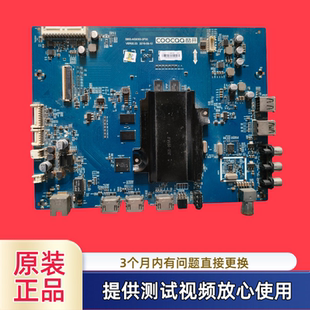 50U2主板5800 原裝 65U2 A5S050 創(chuàng)維酷開U55UZ 0P00配屏SDL550WY