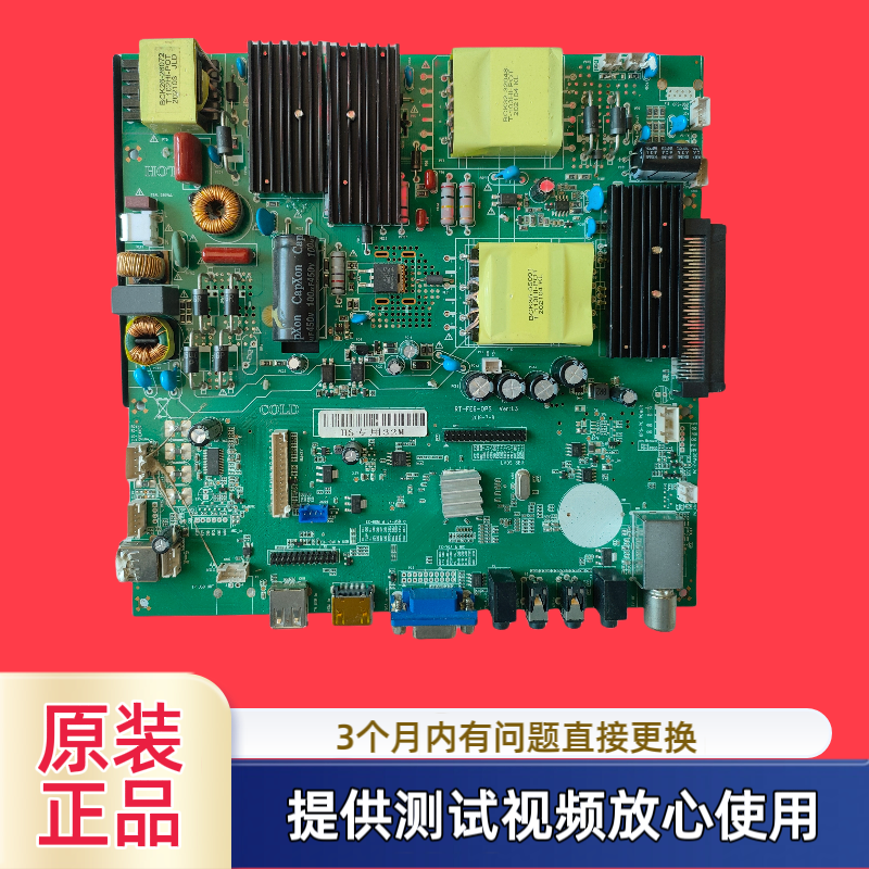 森克触控 教学一体机OPS幼教五合一主板RT-FE6-OPS Ver核对插口