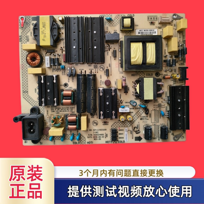 康佳电源板34023727 35024606 型LED65U5/LED65C1 LED65G9Q测试