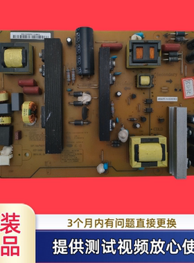 原装长虹电源板 XR7.820.487V1.1 HSL70D-2MD型55D2000i 55U1A