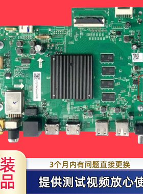 原装TD.T972T.736海尔65R3/LU65D31/C7/C61 75U1 LU55C61 PRO主板