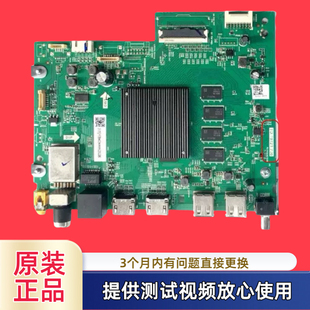 原装TD.T972T.736海尔65R3/LU65D31/C7/C61 75U1 LU55C61 PRO主板