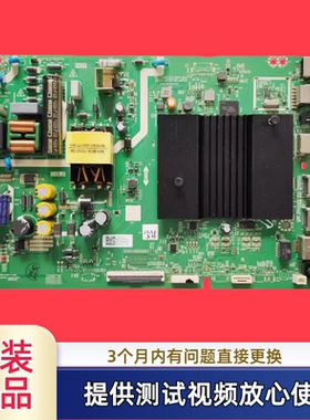 原装创维5800-A7S770-4P20主板 型43P50  配屏RDL430WY(BN0-00K)