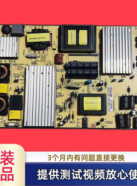 原装三洋SHLD4601F-116H电源板 型46CE436LED BOE LE-46M850D