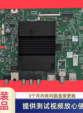 原装创维N012406-002108-002主板 65G32P10 屏RDL650WY (LD0-902)