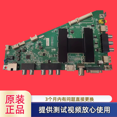 0091802852B海尔LE48/55A910/G/F3000W LD55U3300 LED50A900主板