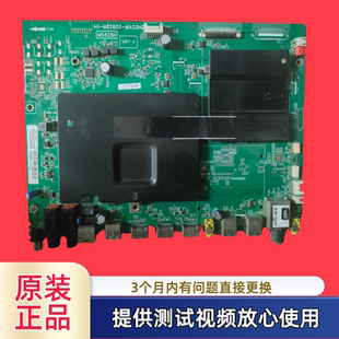原装TCL主板40-M82805-MAG2HG型L55C2-CUDG屏LVU550NEAL SJ9W测试