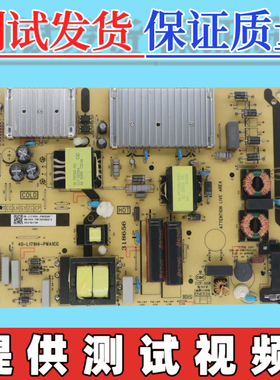 TCL 65A860U/960U/P6/V690/T7D/F9S电源板40-L171H4/W4-PWA/B1CG