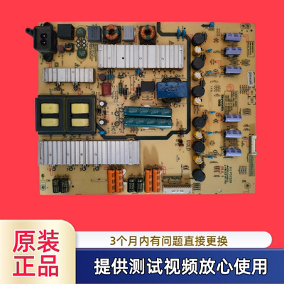 创维电源板168P-L6L013-01 5800-L6L013-0110型60V8E 60E6200测