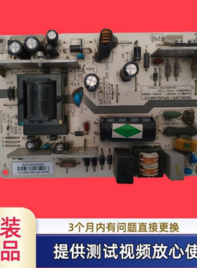 原装长虹电源板MPU25D-2M8 210型LED39C2080i LED39C2000i测