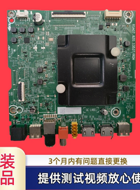 原装海信75E3H(BOM5)主板RSAG7.820.13537配屏HD750H1U71-TOLCSD