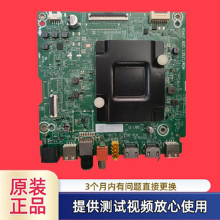 原装海信75E3H(BOM5)主板RSAG7.820.13537配屏HD750H1U71-TOLCSD