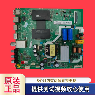 MAD2HG型43A 原裝 TCL主板40 M838C8 40A860U配屏LVW430NEBL測(cè)試