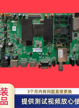 原装创维板5800-A8A120-0P20型55E/42E730A/47E730A屏LC550DUN(PG