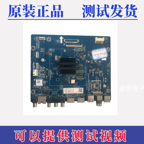 原装长虹65/75D4PS/D6H/JD700PK0/D5P/A6U主板JUC7.820.10001522