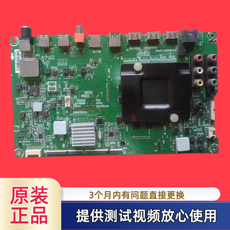 原装海信RSAG7.820.7237主板型LED55K300UD LED43EC520UA配屏可选