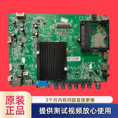 原装康佳35019475主板型号LED50X/55X1200AF配屏460YT/542YT测试