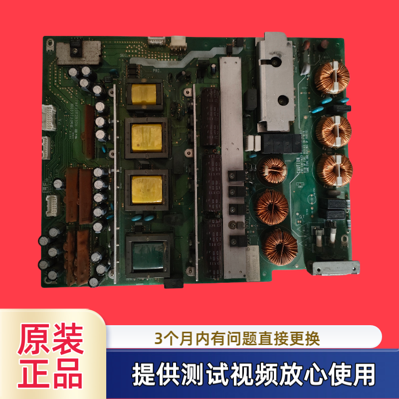 夏普电源板RDENCA068WJZZ型LCD-37GA3测试发货
