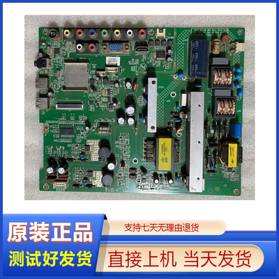 35017208电视主板康佳